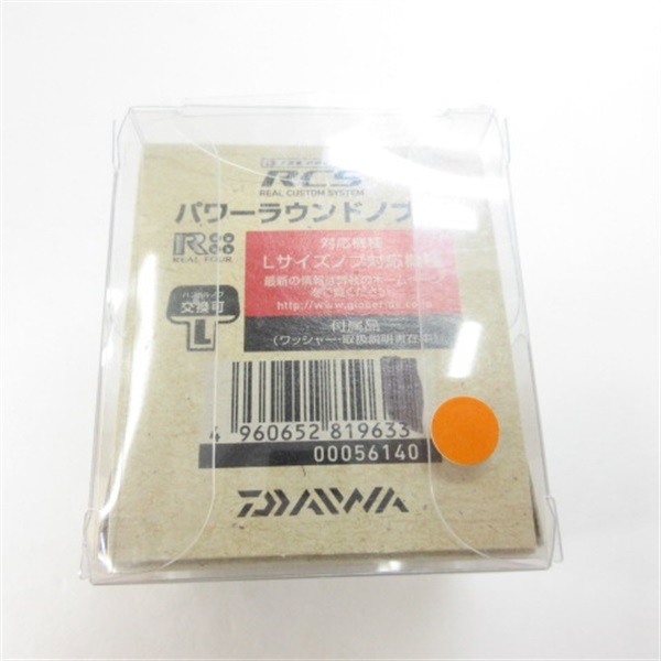 ＲＣＳパワーラウンドノブＭ